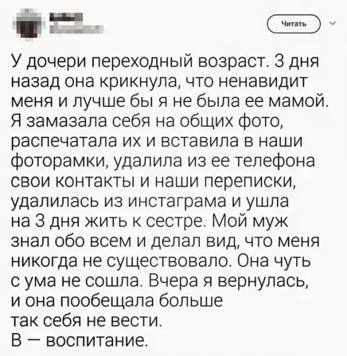 Смешная картинка №490346 Психика у девочки конечно расшатана