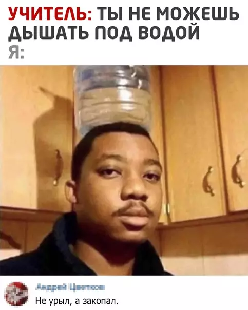Смешная картинка №546225