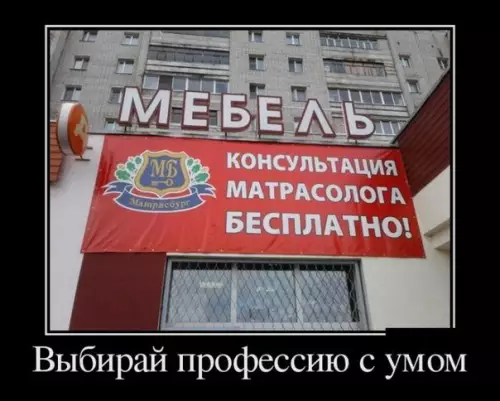 Смешная картинка №193627