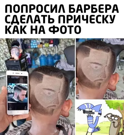 Смешная картинка №610225