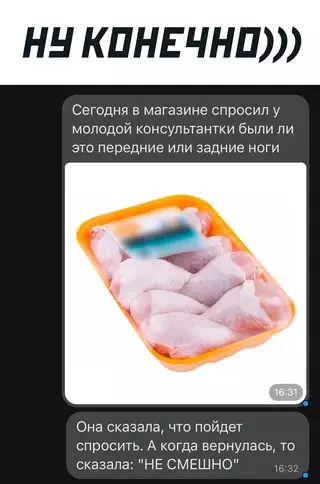 Смешная картинка №668188