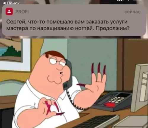 Смешная картинка №662815 Будь решительней, Сергей