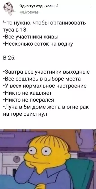 Смешная картинка №702319