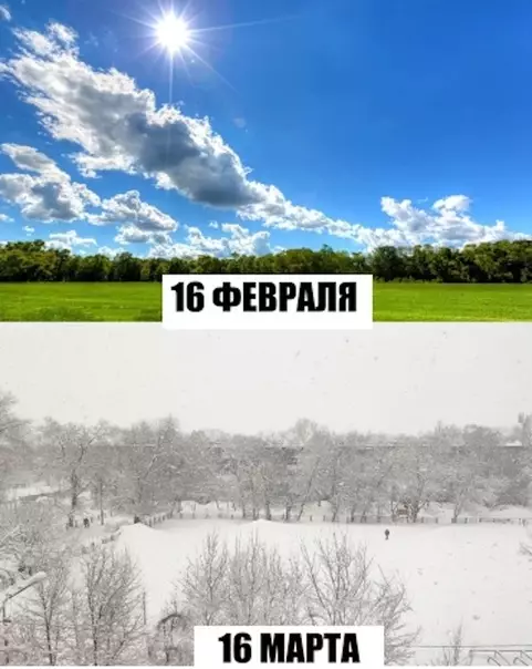 Смешная картинка №339829 Коротко о весне в России