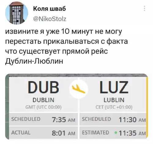 Смешная картинка №678223
