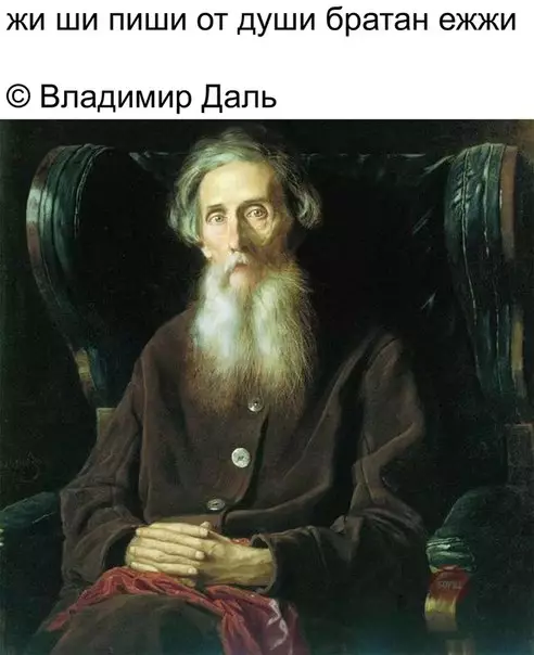 Смешная картинка №218487