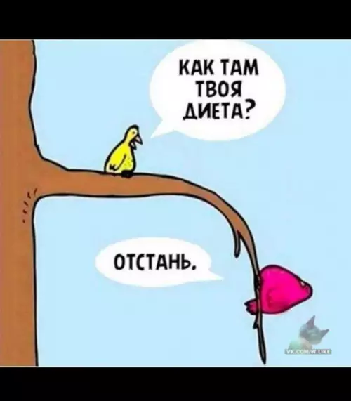 Смешная картинка №346397