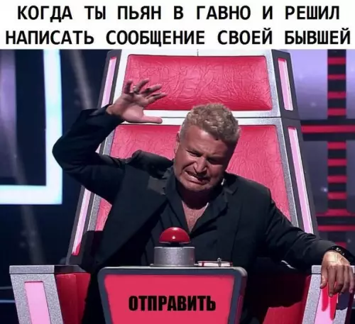 Смешная картинка №268011