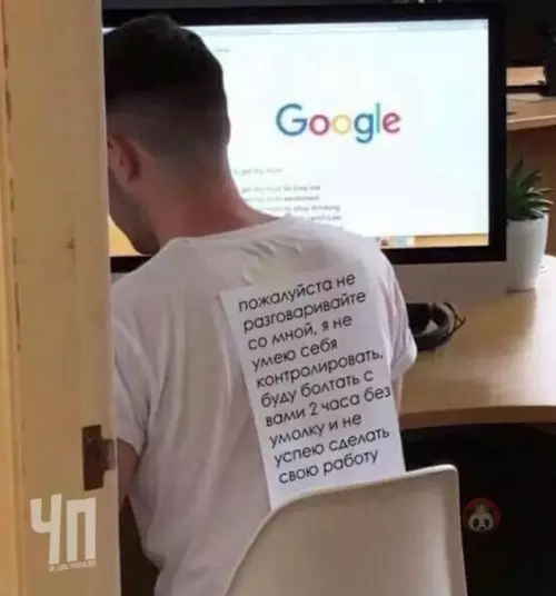 Смешная картинка №543180 Коротко обо мне на работе: