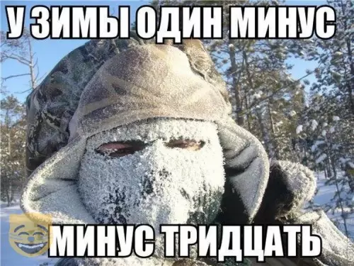 Смешная картинка №324412