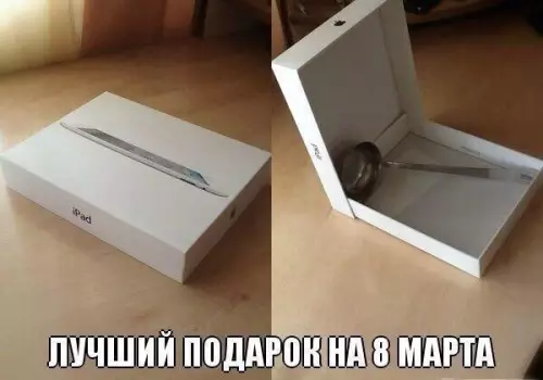 Смешная картинка №179695