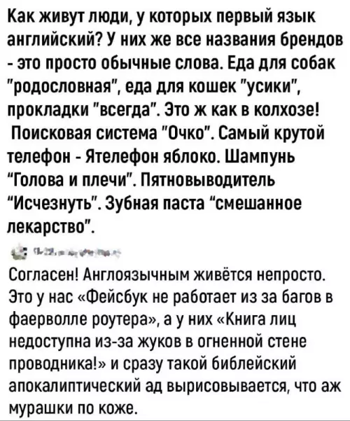 Смешная картинка №734386