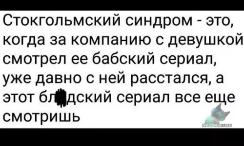 Смешная картинка №355972