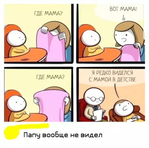 Смешная картинка №395782