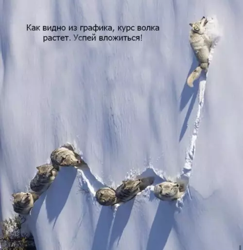 Смешная картинка №686760