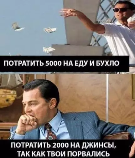 Смешная картинка №553631