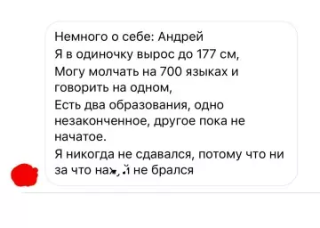 Смешная картинка №798017 С козырей зашел