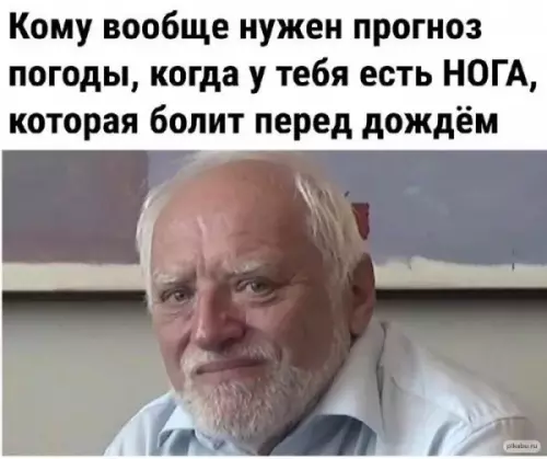 Смешная картинка №641730