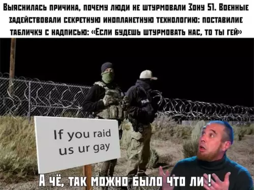Смешная картинка №387382