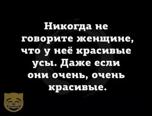 Смешная картинка №335743 #приколы #картинки #мемы ?