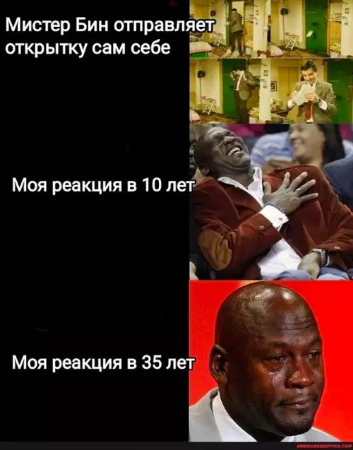 Смешная картинка №712309