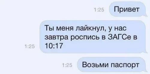 Смешная картинка №200761