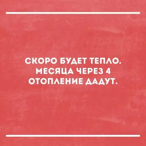 Смешная картинка №186636