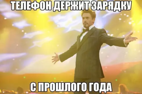 Смешная картинка №236402