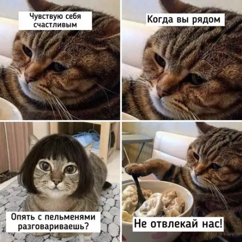 Смешная картинка №759055