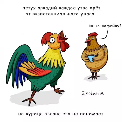 Смешная картинка №625151