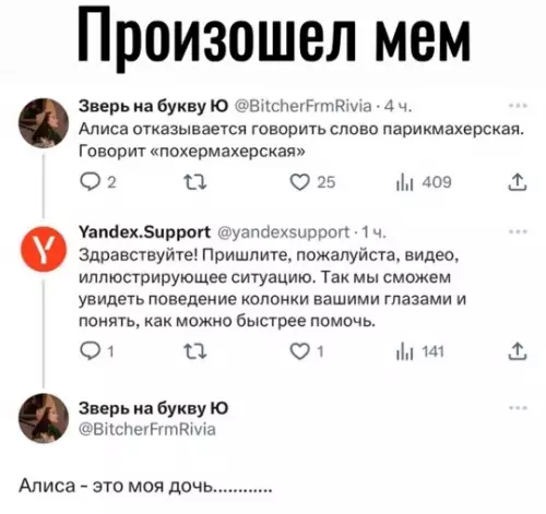 Смешная картинка №724464