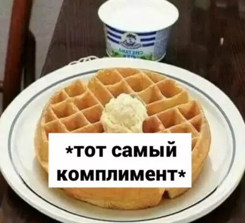 продолжение Смешная картинка №610676