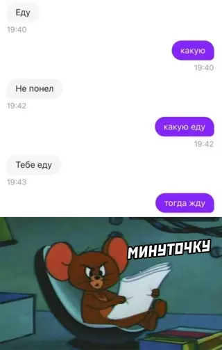 Смешная картинка №640768