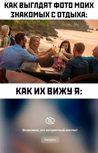 Смешная картинка №687874