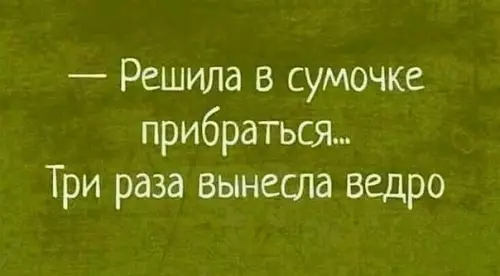 Смешная картинка №383458