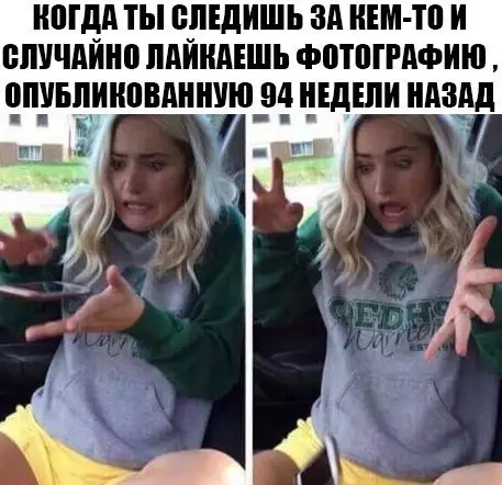 Смешная картинка №223194