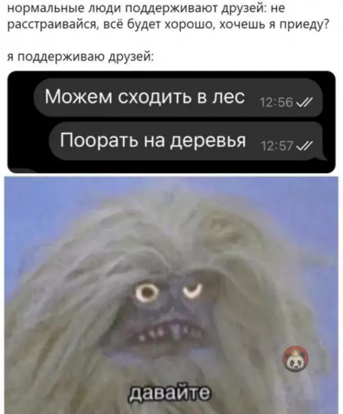Смешная картинка №629361 Приемлемо ?
