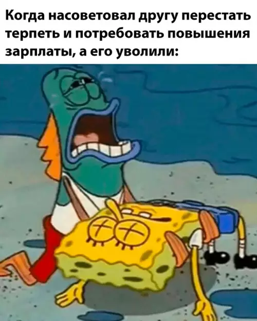Смешная картинка №700785