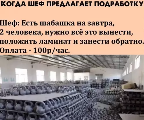 Смешная картинка №554096