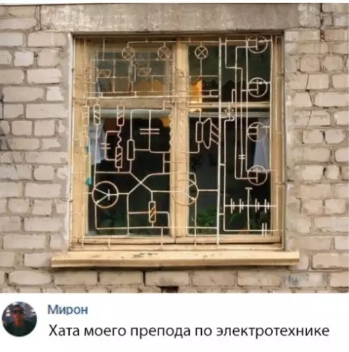 Смешная картинка №312708