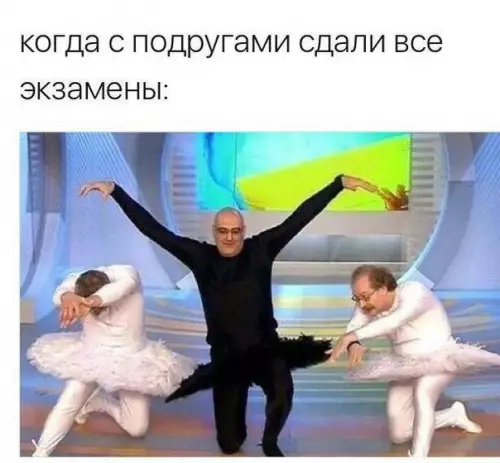 Смешная картинка №282004