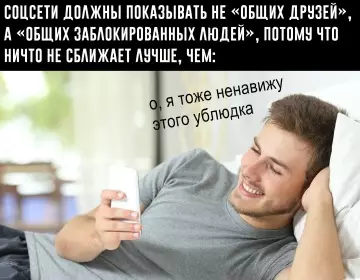 Смешная картинка №791583