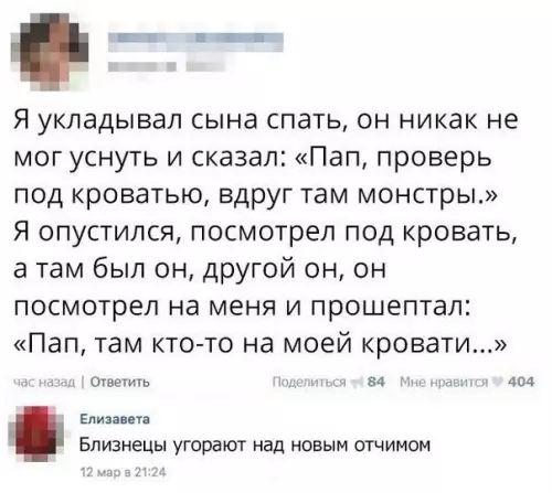 Смешная картинка №198971