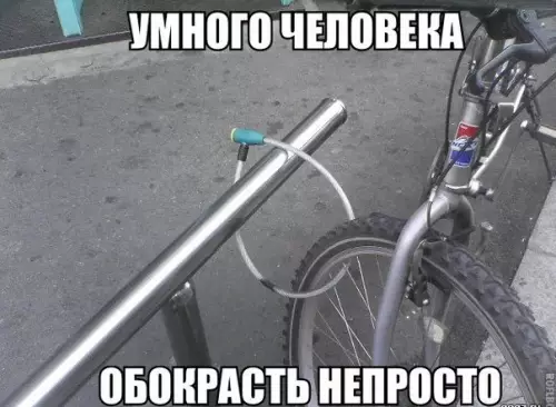 Смешная картинка №289059