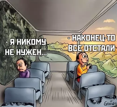 Смешная картинка №690458
