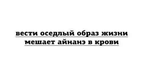Смешная картинка №197647