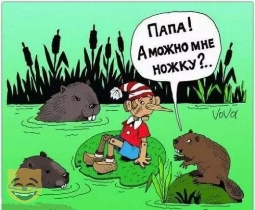 Смешная картинка №365273 #приколы #картинки #мемы ?