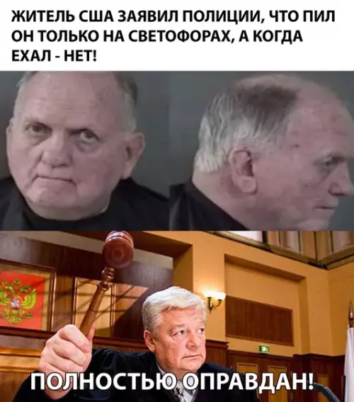 Смешная картинка №291130