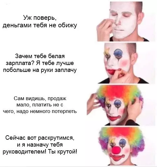 Смешная картинка №580113 Cтapoe дoбpoe paбoчee
