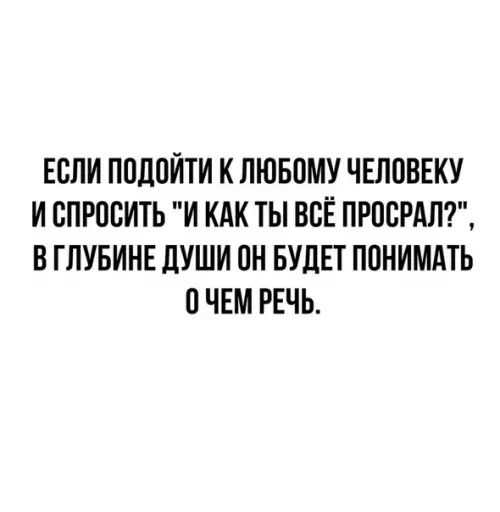 Смешная картинка №516227 Меткое наблюдение.